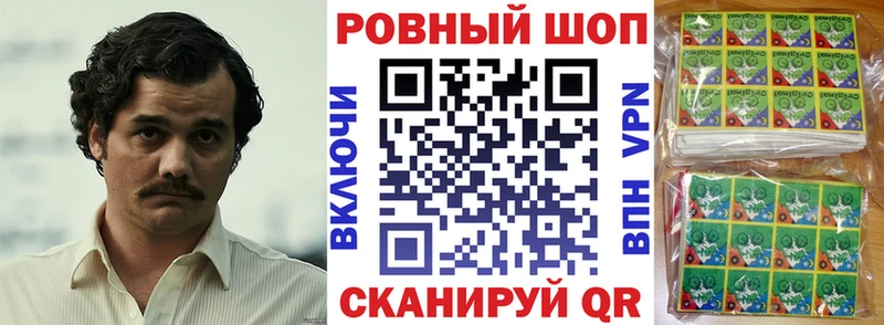 Все наркотики Спасск АМФЕТАМИН Конопля Псилоцибиновые грибы МЕТАДОН КОКАИН