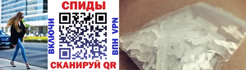 Amphetamine Розовый  дарнет шоп  Спасск 