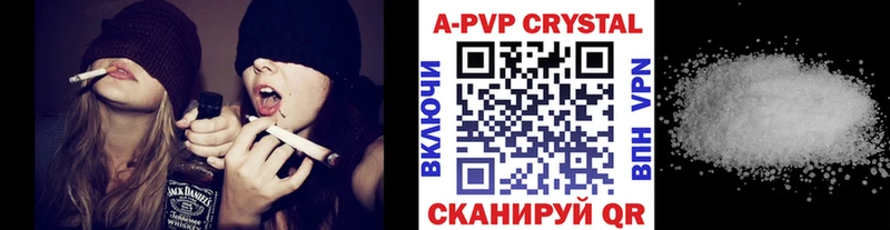 A PVP Соль  купить   Спасск 