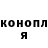 Cocaine Перу Oleh Koshlaty