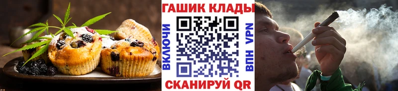 OMG онион  Спасск  Еда ТГК конопля 