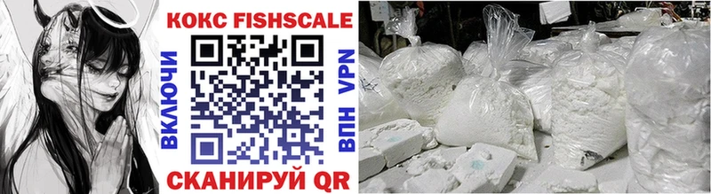 хочу shop формула COCAIN Эквадор Спасск
