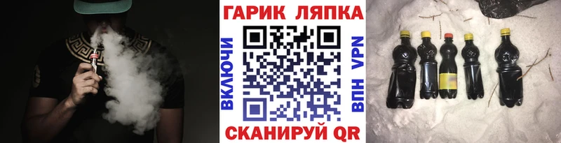 ГАШ Изолятор  Спасск 