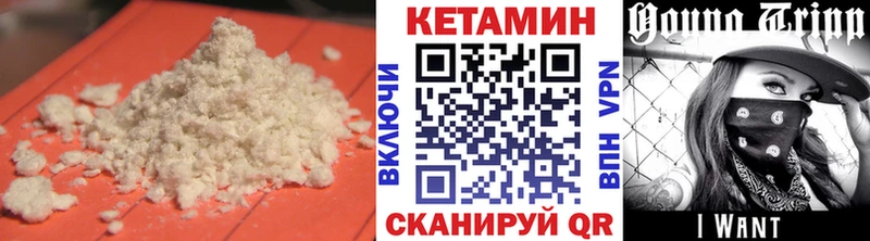 блэк спрут ССЫЛКА  сколько стоит  Спасск  КЕТАМИН ketamine 