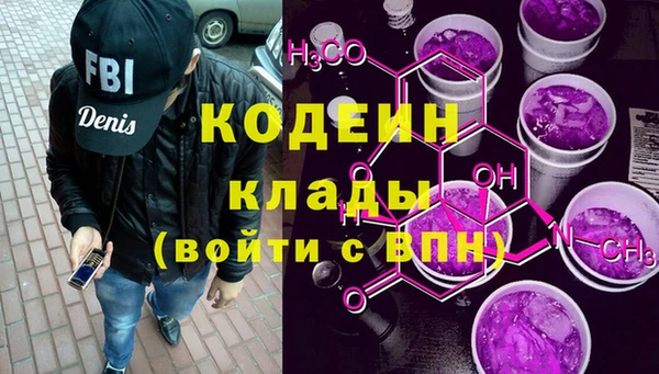 МДМА Баксан