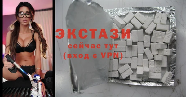 МДМА Баксан