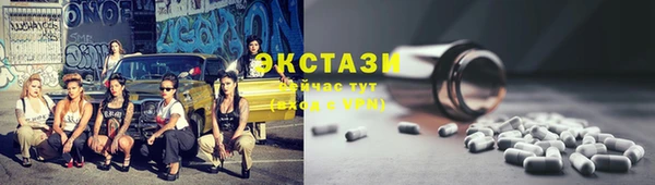 МДМА Баксан