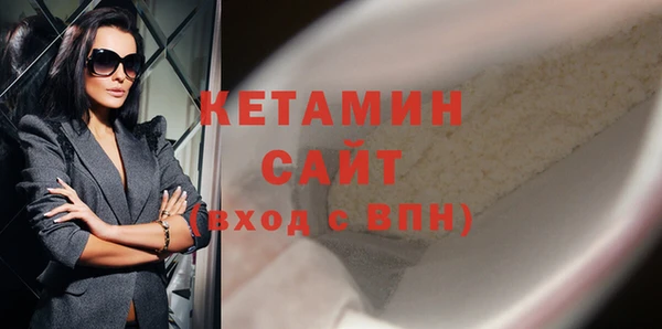 мефедрон мука Балабаново