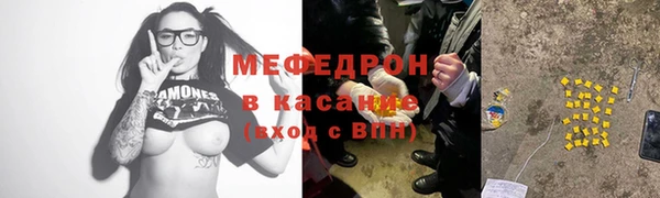 мефедрон мука Балабаново