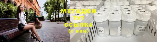 мефедрон мука Балабаново
