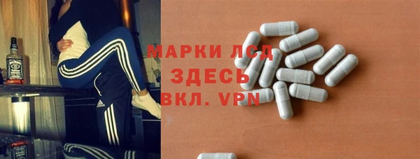мефедрон мука Балабаново