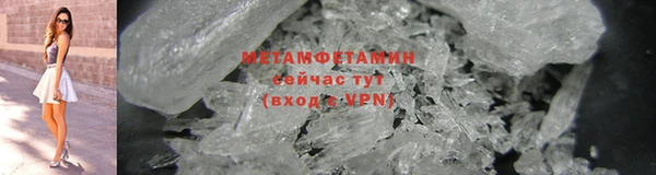 мефедрон мука Балабаново