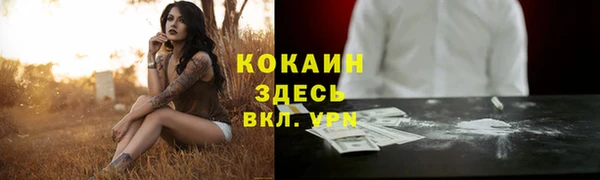 МДМА Баксан