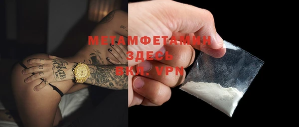 МДМА Баксан
