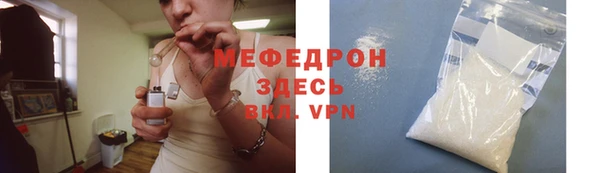 мефедрон мука Балабаново