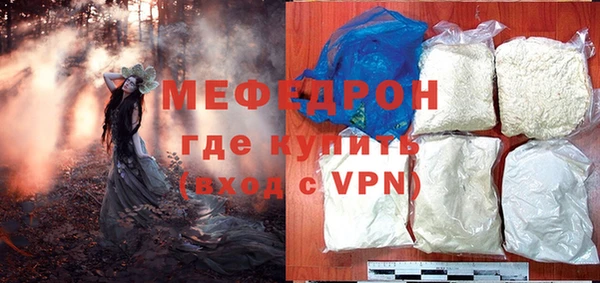 сатива Лиски
