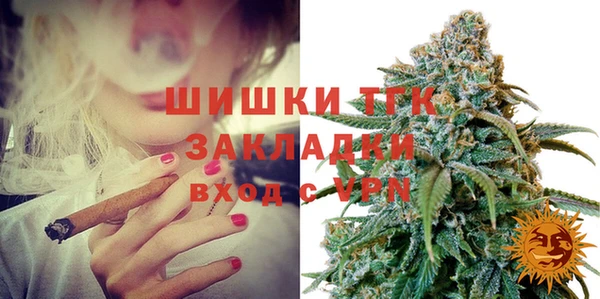 мефедрон мука Балабаново
