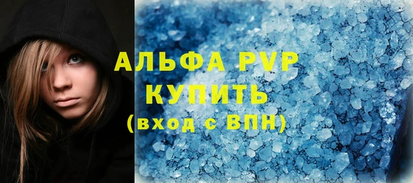 мефедрон мука Балабаново