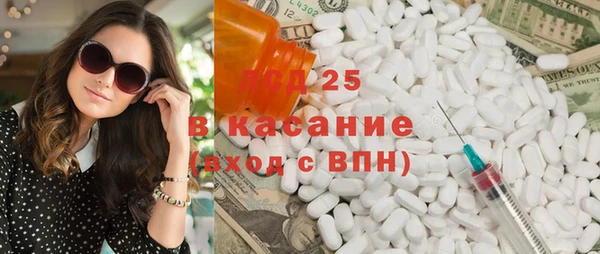 таблы Балахна