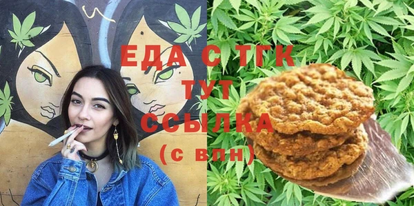 мефедрон мука Балабаново