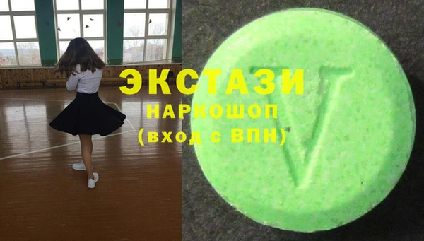 гидра Лихославль