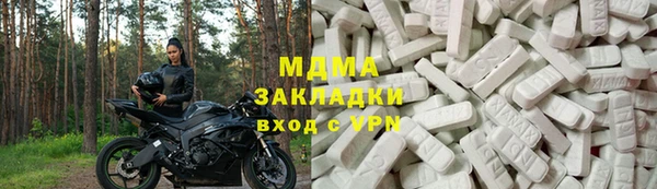 таблы Балахна