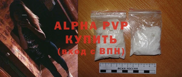 мефедрон мука Балабаново