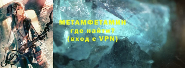 МДМА Баксан