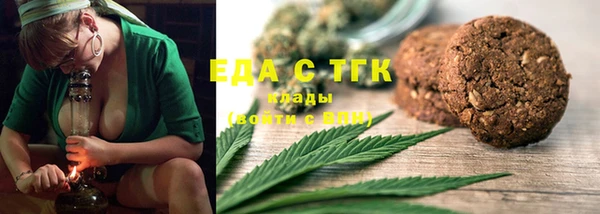 таблы Балахна