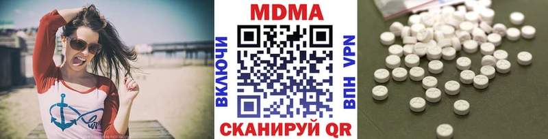 МДМА VHQ  хочу   МЕГА ТОР  Спасск 