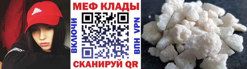 наркотики  Спасск  МЕФ кристаллы 
