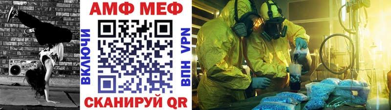 МЕТАМФЕТАМИН кристалл  Спасск 