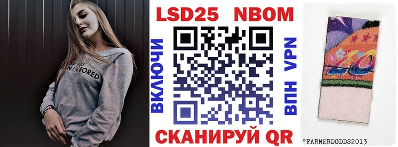 закладка  Спасск  Марки 25I-NBOMe 1,5мг 