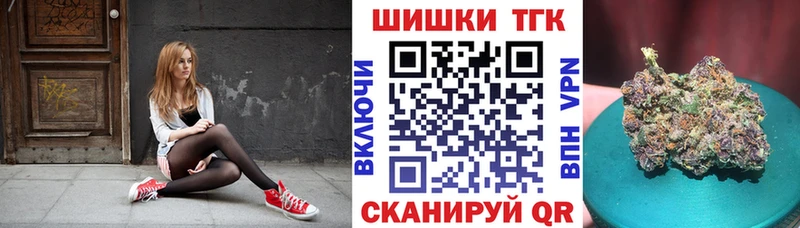 мега как зайти  Спасск  Каннабис конопля 